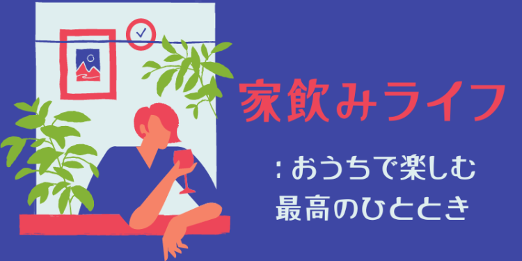 ていねいなくらし